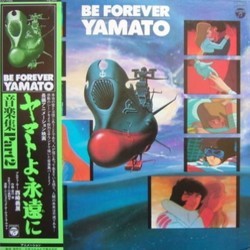 Be Forever Yamato Part 2 Soundtrack (Hiroshi Miyagawa) - Cartula