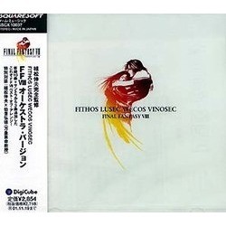 Final Fantasy VIII Soundtrack (Nobuo Uematsu) - CD cover