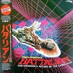 Battalion Soundtrack (Various Artists) - CD cover
