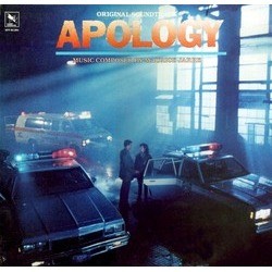 Apology Soundtrack (Maurice Jarre) - CD cover