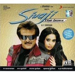 Sivaji The Boss Soundtrack (A.R. Rahman) - CD cover