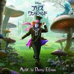 Alice in Wonderland Soundtrack (Danny Elfman) - CD cover