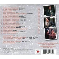 Coming Home Soundtrack (Qigang Chen) - CD Back cover
