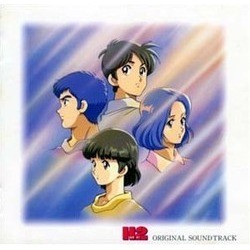 H2 Bande Originale (Tar Iwashiro) - Pochettes de CD