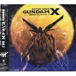 After War Gundam X: Side 2 Soundtrack (Yasuo Higuchi) - CD cover