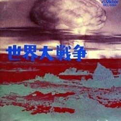 Sekai Daisens Soundtrack (Ikuma Dan) - CD cover