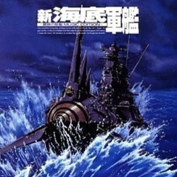 Shin Kaitei Gunkan Soundtrack (Masamichi Amano) - CD cover