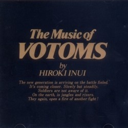The Music of Votoms Soundtrack (Hiroki Inui) - CD cover