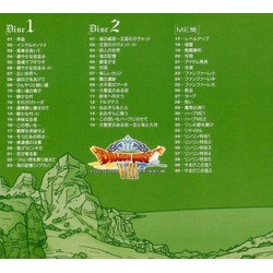 Dragon Quest VIII Soundtrack (Koichi Sugiyama) - CD Back cover