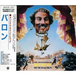 The Adventures of Baron Munchausen Soundtrack (Michael Kamen) - CD cover