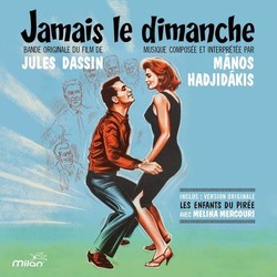 Jamais le dimanche Soundtrack (Manos Hadjidakis) - CD cover