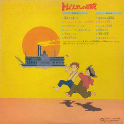 トム・ソーヤーの冒険 Soundtrack (Katsuhisa Hattori) - CD Achterzijde