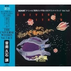 The Universe Within II: The Human Brain & Mind Vol. 1 & 2 Soundtrack (Joe Hisaishi) - CD cover