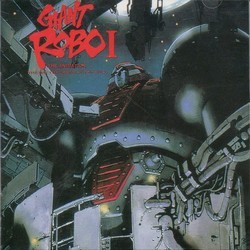 Giant Robo I Soundtrack (Masamichi Amano) - CD cover