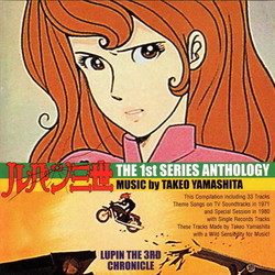 Lupin the 3rd Soundtrack (Takeo Yamashita) - CD cover