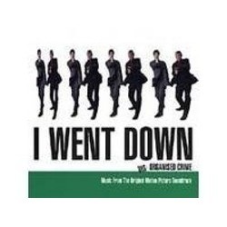 I Went Down Soundtrack (Various Artists, Dario Marianelli) - CD cover