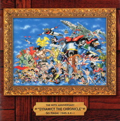Go Nagai ~Dynamic!! The Chronicle~ Bande Originale (Various Artists
) - Pochettes de CD