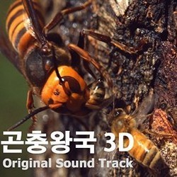 GonChungWangGuk 3D Soundtrack (IDanBi ) - CD cover