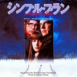 シンプル・プラン Soundtrack (Danny Elfman) - CD cover