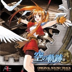 Original Soundtrack the Legend of Heroes VI : Sora No Kiseki Soundtrack (Falcom Sound Team jdk) - CD cover