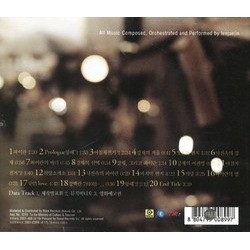 파이란 Soundtrack (Jae-jin Lee) - CD Back cover