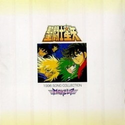Saint Seiya: 1996 Song Collection Soundtrack (Make-Up ) - CD Back cover