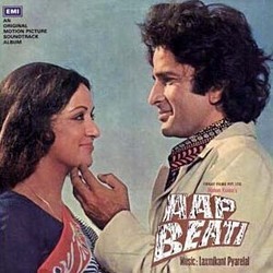 Aap Beati Soundtrack (Various Artists, Anand Bakshi, Laxmikant Pyarelal) - CD cover