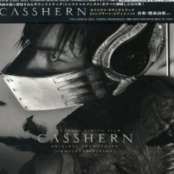 Casshern Soundtrack (Tomohiko Gondo, Yuichiro Honda, Shir Sagisu) - CD cover