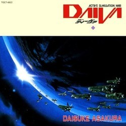 Daiva - Active Simulation War Soundtrack (Daisuke Asakura) - CD cover