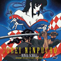 Jbei Ninpch Soundtrack (Kaoru Wada) - CD cover