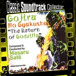 Gojira no gyakush Soundtrack (Masaru Sat) - CD cover