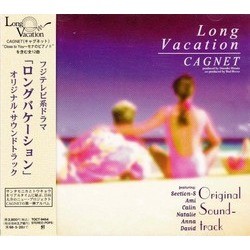 Long Vacation Soundtrack (Cagnet , Various Artists) - CD cover