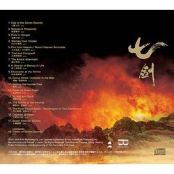 Seven Swords Soundtrack (Kenji Kawai) - CD Back cover