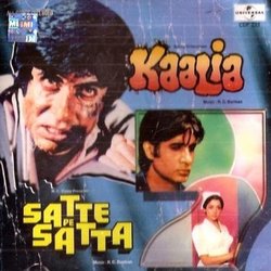 Kaalia / Satte Pe Satta Soundtrack (Various Artists, Rahul Dev Burman, Mahendra Gandhi) - CD cover