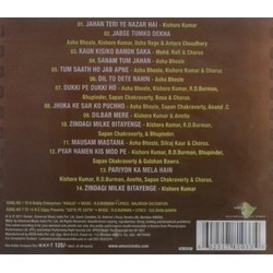 Kaalia / Satte Pe Satta Soundtrack (Various Artists, Rahul Dev Burman, Mahendra Gandhi) - CD Back cover
