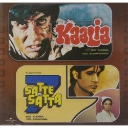Kaalia / Satte Pe Satta Soundtrack (Various Artists, Rahul Dev Burman, Mahendra Gandhi) - CD cover