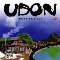Udon Soundtrack (Toshiyuki Watanabe) - CD cover
