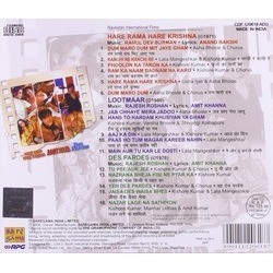 Har Rama Har Krishna / Lootmaar / Des Pardes Soundtrack (Various Artists, Anand Bakshi, Rahul Dev Burman, Amit Khanna, Rajesh Roshan) - CD Trasero