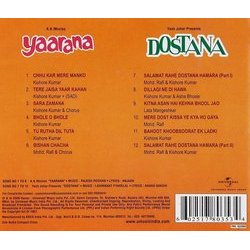 Yarana / Dostana Soundtrack (Anjaan , Various Artists, Anand Bakshi, Laxmikant Pyarelal, Rajesh Roshan) - CD Back cover