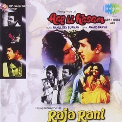 Aap Ki Kasam / Raja Rani Soundtrack (Various Artists, Anand Bakshi, Rahul Dev Burman) - CD cover
