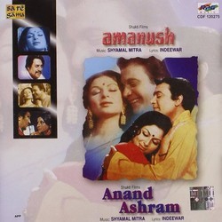 Amanush / Anand Ashram Soundtrack (Indeevar , Various Artists, Shyamal Mitra) - CD cover