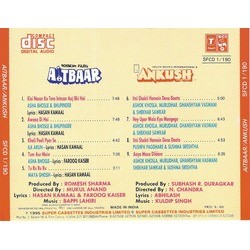 Aitbaar / Ankush Soundtrack (Bappi Lahiri, Kuldeep Singh) - CD Back cover