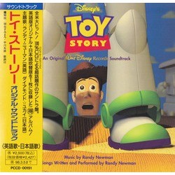 Toy Story Soundtrack (Various Artists, Randy Newman) - CD cover