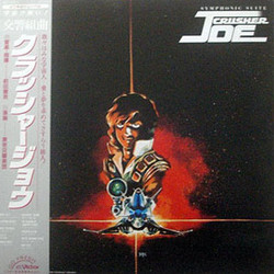 Crusher Joe - Symphonic Suite Soundtrack (Norio Maeda) - CD cover