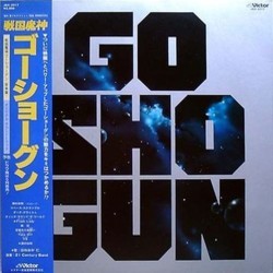 Go Shogun Soundtrack (Tachio Akano) - CD cover