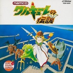 ワルキューレの伝説 Soundtrack (Namco Sound Staff) - CD cover