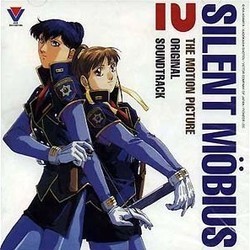 Silent Mbius 2 Soundtrack (Kaoru Wada) - CD cover