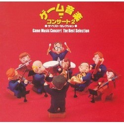 Orchestral Game Concert 2 Soundtrack (Various Artists) - CD cover