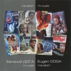 Evgeniy Doga: The Best Soundtrack (Evgeniy Doga) - CD cover