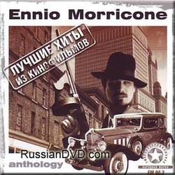 Ennio Morricone - Luchshie khity iz kinofil'mov Soundtrack (Ennio Morricone) - CD cover